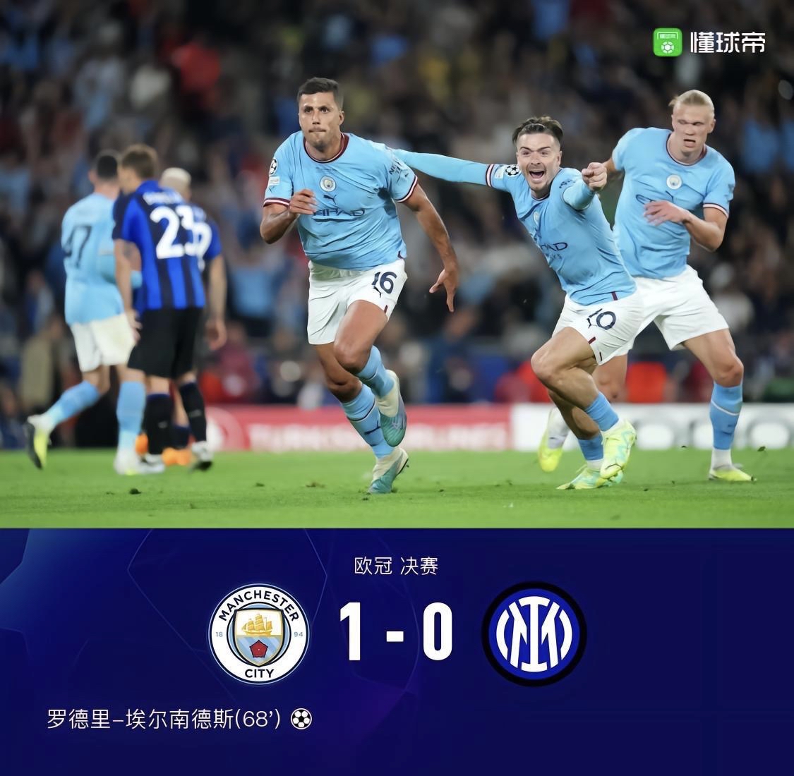 包含哈兰德在瑞士队比赛中状态火爆迈阿密热火调整名单备战欧超杯，这一次真的国际米兰围绕欧超杯再遭质疑的词条