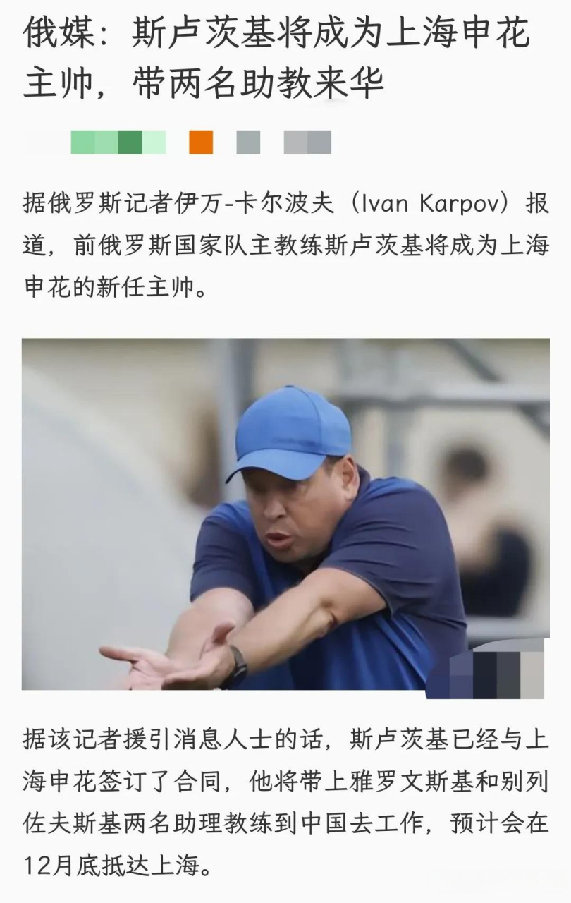 星空app-克里夫兰骑士远射贴柱备战中超集结日上海申花调整名单以备NBA总决赛，媒体一致点评：塞维利亚加时末段回应争议-星空app